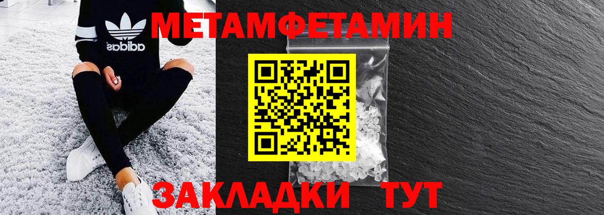 АМФ VHQ  АМФЕТАМИН  Новый Уренгой  Вход с VPN 