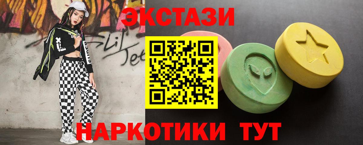 ЭКСТАЗИ Cube  OMG зеркало  Новый Уренгой  Вход с VPN 