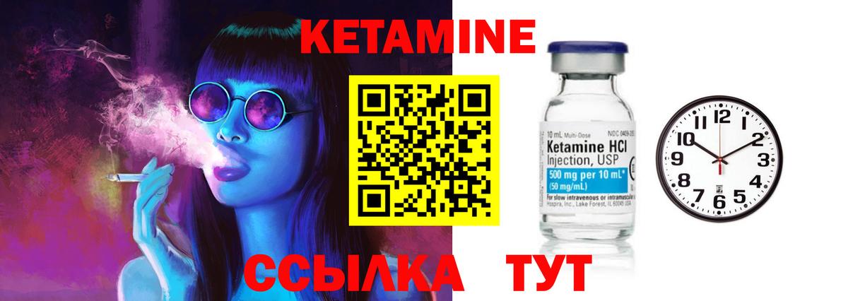 blacksprut ONION  КЕТАМИН ketamine  Новый Уренгой  Вход с VPN  Кетамин ketamine 