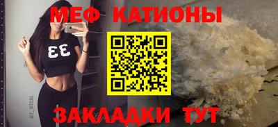 гашик Каменск-Шахтинский
