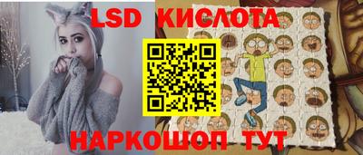 гашик Каменск-Шахтинский