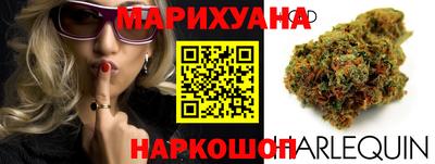 гашик Каменск-Шахтинский