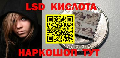 гашик Каменск-Шахтинский