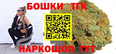 гашик Каменск-Шахтинский