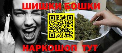 гашик Каменск-Шахтинский