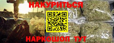 гашик Каменск-Шахтинский