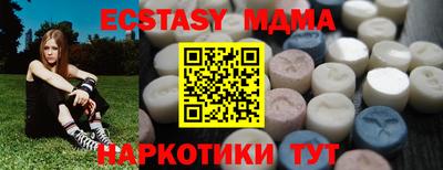 гашик Каменск-Шахтинский