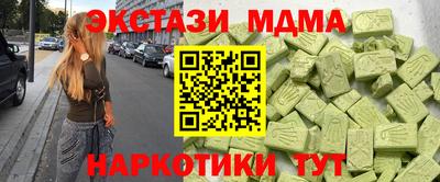 кокаин колумбия Керчь