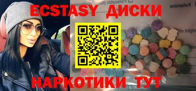 гашик Каменск-Шахтинский