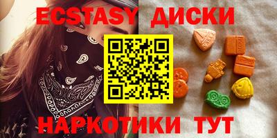 гашик Каменск-Шахтинский