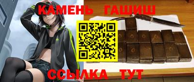 гашик Каменск-Шахтинский