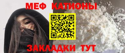 гашик Каменск-Шахтинский