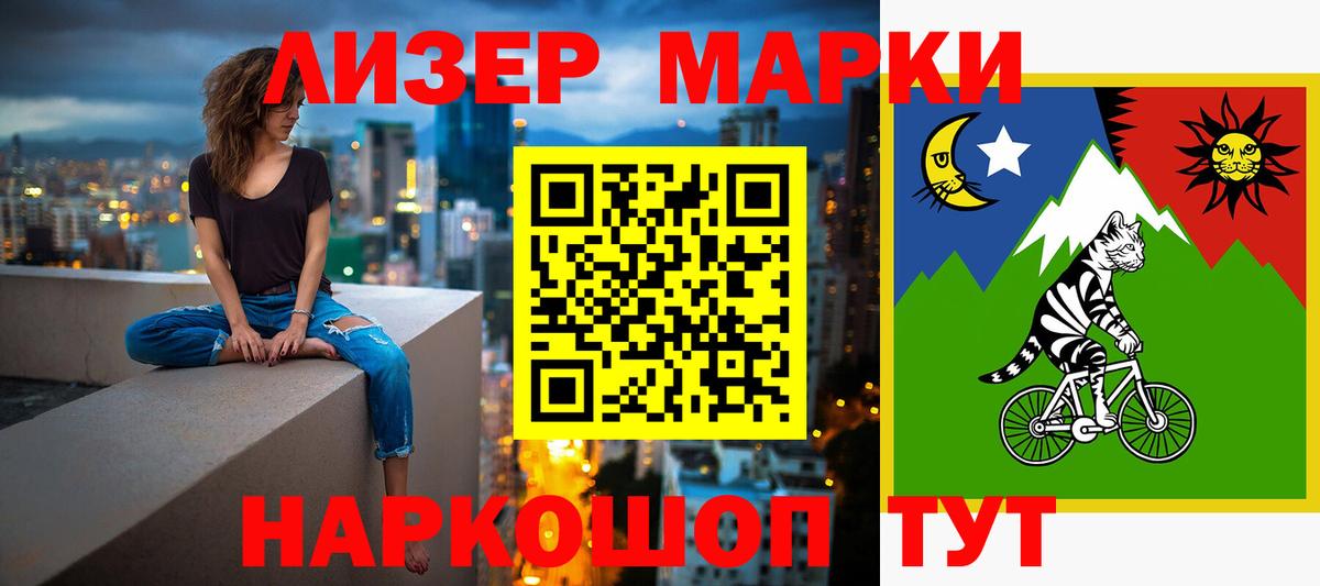   вход  Вход с VPN  Новый Уренгой  ЛСД экстази кислота 