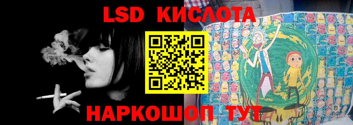 ЛСД экстази ecstasy Новый Уренгой