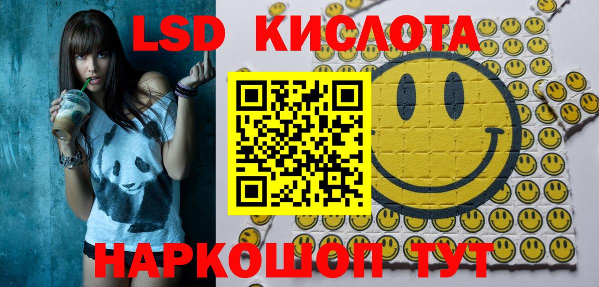 Марки 25I-NBOMe 1500мкг Новый Уренгой