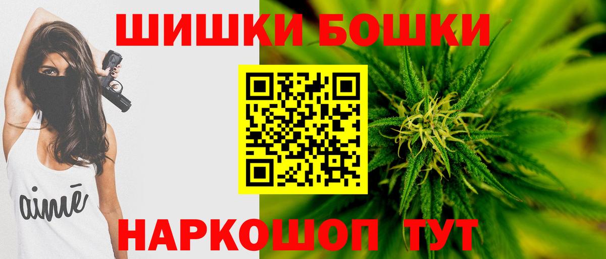 Бошки марихуана Ganja Новый Уренгой