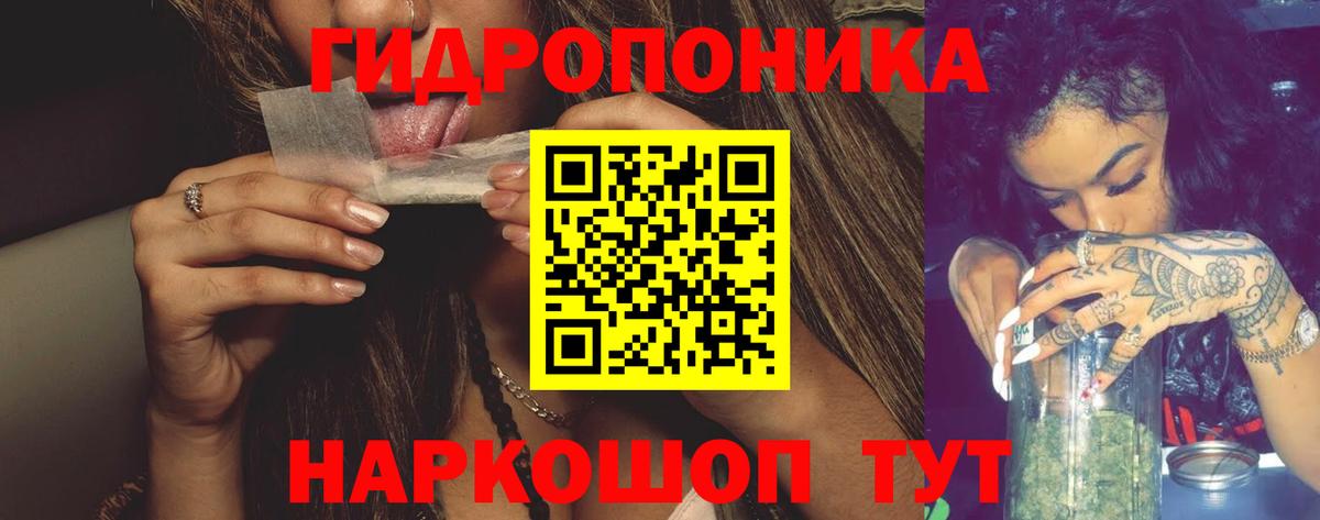 Шишки марихуана LSD WEED  Вход с VPN  Шишки марихуана Ganja  Конопля SATIVA & INDICA  Новый Уренгой  Бошки Шишки гибрид 